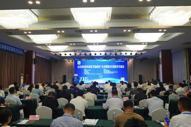 德州市自然资源局技术交流平台建设与展望