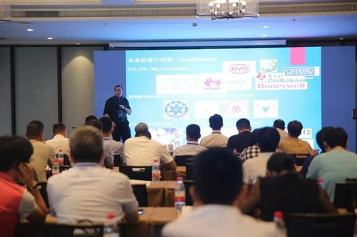 开展技术交流，助推智能制造——2018海宁国际创新创业交流大会顺利召开