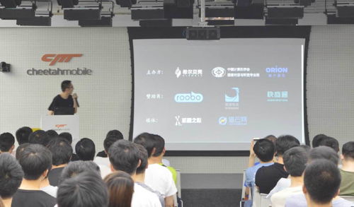 Kaldi技术交流会聚焦AISHELL-2上线 希尔贝壳开源1000小时语音数据，共话语音识别新突破