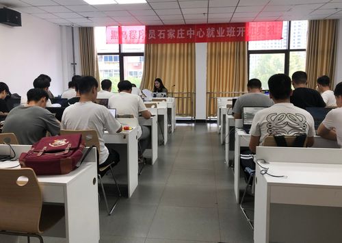 石家庄黑马JavaEE就业31期正式开班，技术交流社区助力学员成长